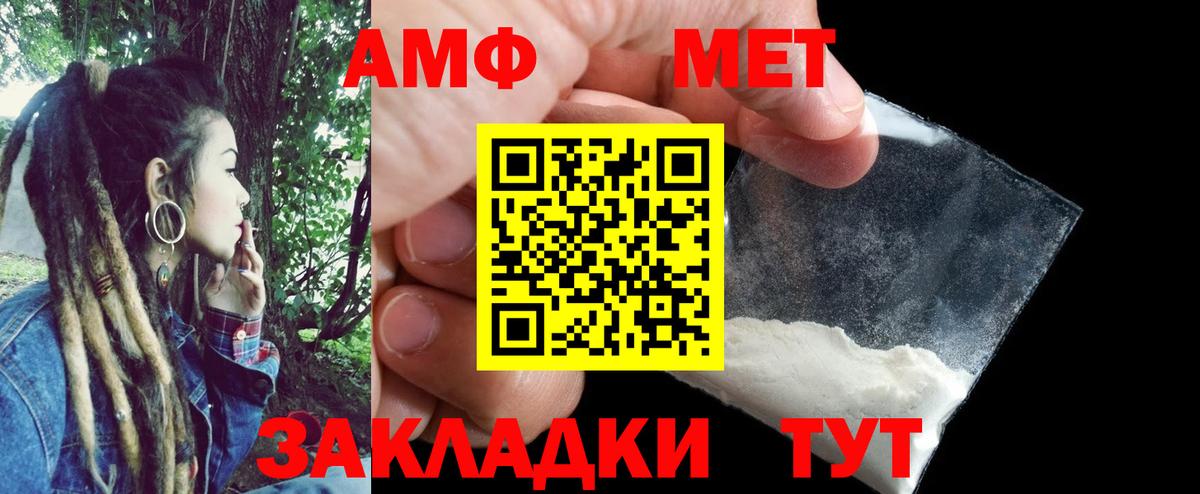 АМФ Premium  Вход с VPN  Торжок 
