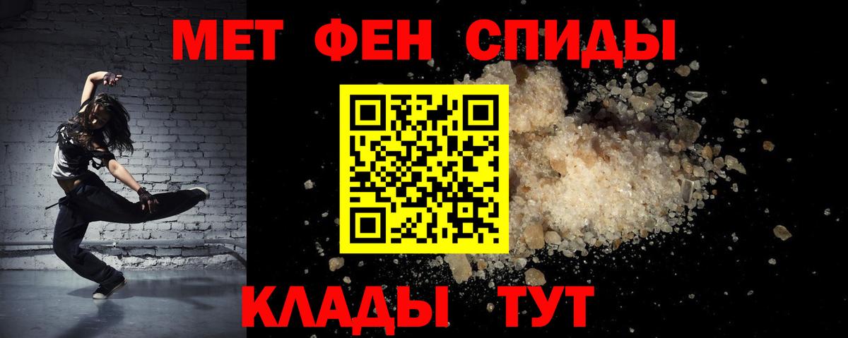 АМФ 98% Торжок