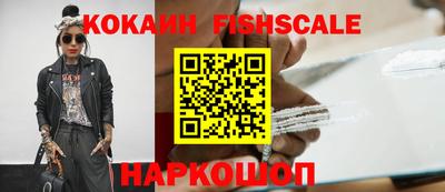 меф Ипатово