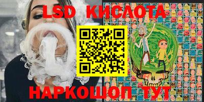гидра Изобильный