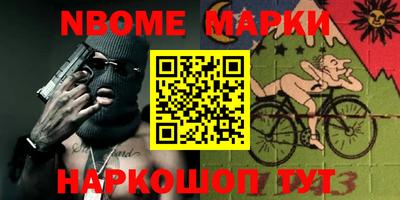 герыч Ирбит