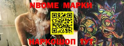 меф Ипатово