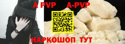 меф Ипатово