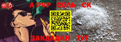 меф Ипатово