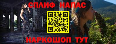 меф Ипатово