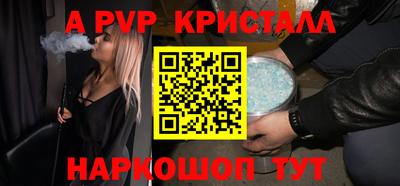 меф Ипатово