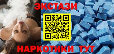 меф Ипатово