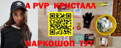 герыч Ирбит