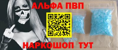 меф Ипатово