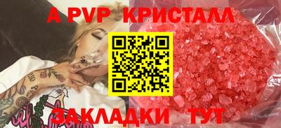 меф Ипатово