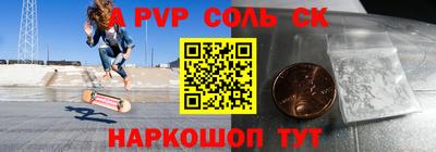 меф Ипатово