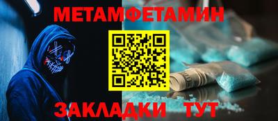 герыч Ирбит