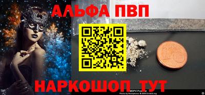 гидра Изобильный
