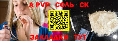 меф Ипатово
