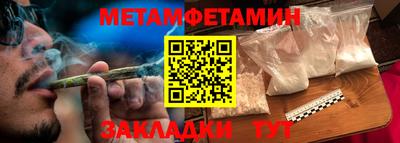 гидра Изобильный