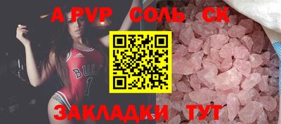 гидра Изобильный