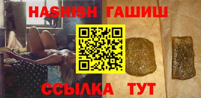 герыч Ирбит