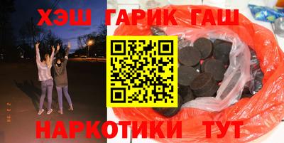 меф Ипатово