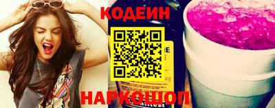 меф Ипатово