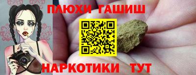 гидра Изобильный