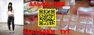 гидра Изобильный