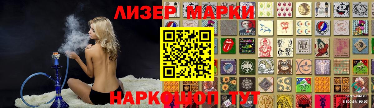 Торжок  ЛСД экстази ecstasy  Лсд 25 экстази  LSD-25 экстази кислота  Вход с VPN 