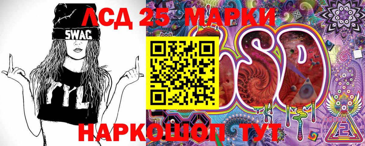 Марки NBOMe 1,5мг Торжок