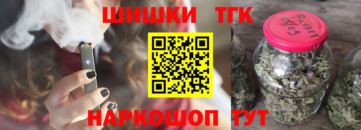 МАРИХУАНА Amnesia Торжок